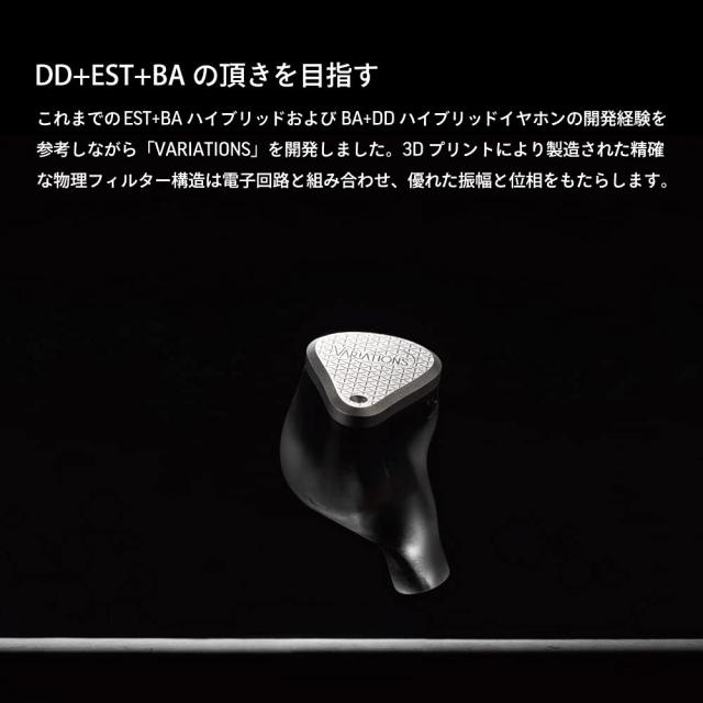 水月雨(MOONDROP) VARIATIONS 耳掛け式 カナル型 イヤホン ケーブル脱着式 ハイブリット5ドライバー ブラック M 水月雨(MOONDROP) VARIATIONS 耳掛け式 カナル型 イヤホン ケーブル