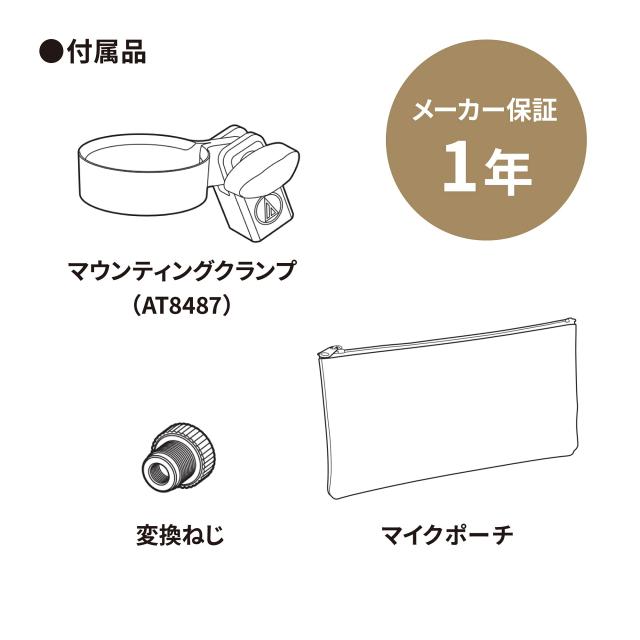 オーディオテクニカ AT2040 ダイナミックマイク 超むき出し指向性マイクロホン/XLR/受けが良い瀘過器内蔵/ポッドキャスト/オーディオ書き付け/競り合い