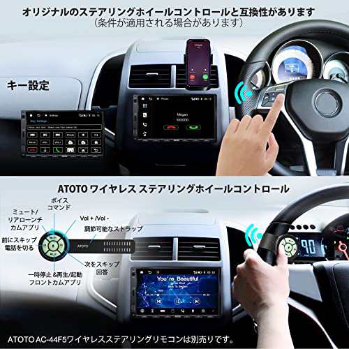 ATOTO F7 XE 7インチダブルDIN カーオーディオプレーヤー-ワイヤレスCarPlay，Android  Auto、ミラーリンク（AutoLink）、Bluetooth、HD Lの通販はau PAY マーケット - ふうまりストア | au PAY  マーケット－通販サイト