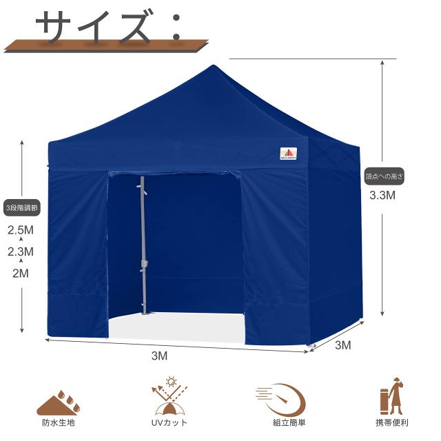 ABCCANOPY ワンタッチタープテント 屋根用ポール付き 横幕4枚（サイド