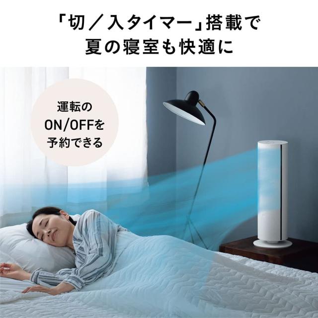 パナソニック(Panasonic) 【夏冬兼用】パナソニック ホット＆クール セラミックファンヒーター 夏冬兼用 温風5段階 / 涼風9段階 ナノイーXの通販は