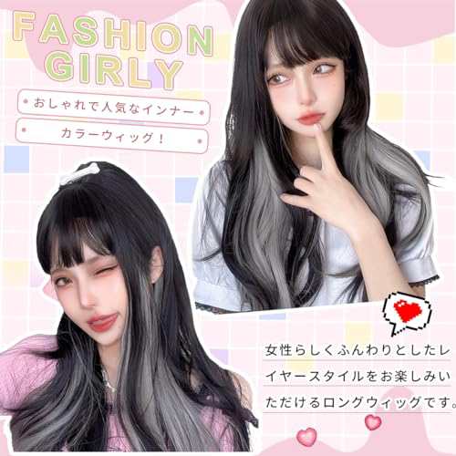 FORCUTEUウィッグ ロング 巻き髪 黒/グレー カール 黒髪 インナーカラー フルウィッグ ウェーブ 女装 コスプレ かつら 女性 自然 耐熱  普の通販はau PAY マーケット - Litlulu Meena | au PAY マーケット－通販サイト