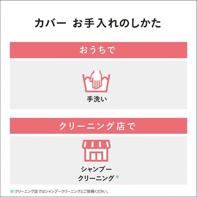 パナソニック ホットカーペット 電気カーペット トリプル断熱構造 省エネ タイマー機能 ダニ対策 2面切り替え 着せかえカバー付 3畳 DC-3_8