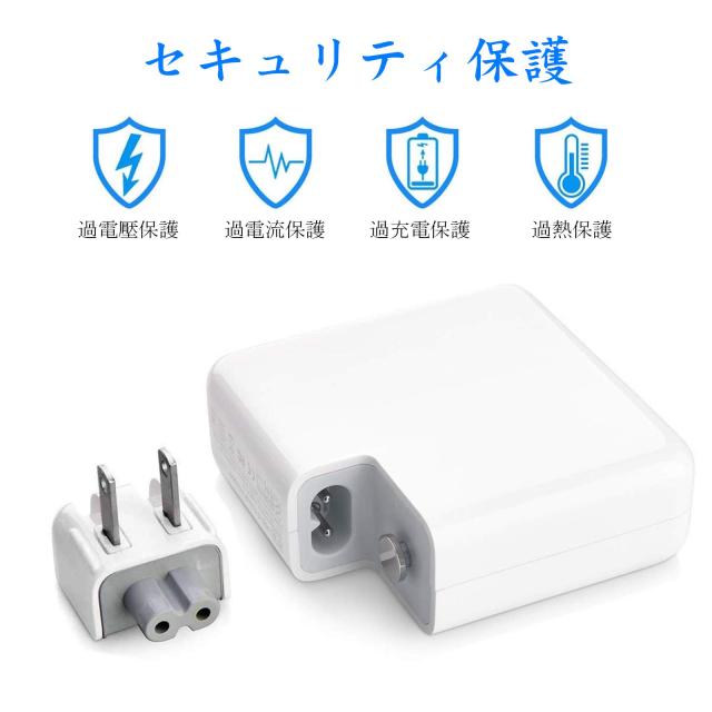 Junzhi Macbook Pro 互換 充電器 85W Mag 2 T型【PSE認証】Macbook Pro