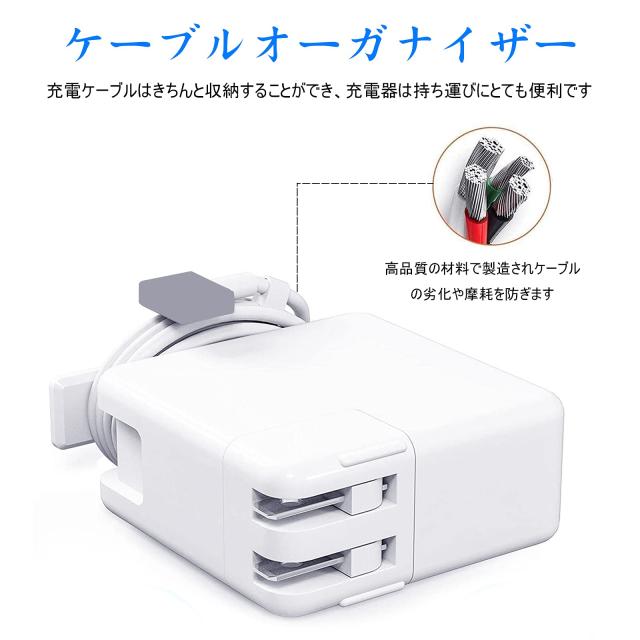 Junzhi Macbook Pro 互換 充電器 85W Mag 2 T型【PSE認証】Macbook Pro