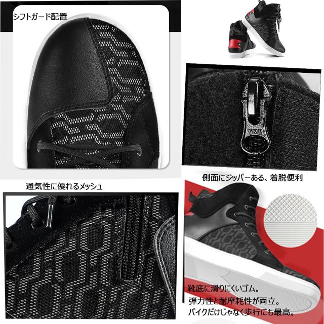 Fiffyle] バイクブーツ ライディングシューズ コンバットブーツ