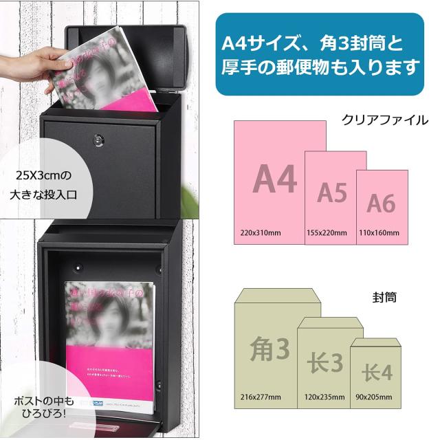Jssmst(ジェスマット) メールボックス ポスト 純色 郵便受け 壁掛け