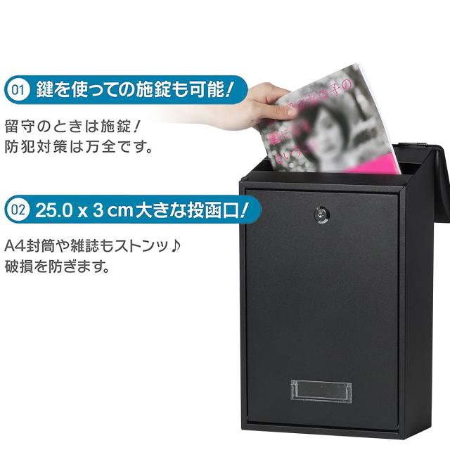 Jssmst(ジェスマット) メールボックス ポスト 純色 郵便受け 壁掛け