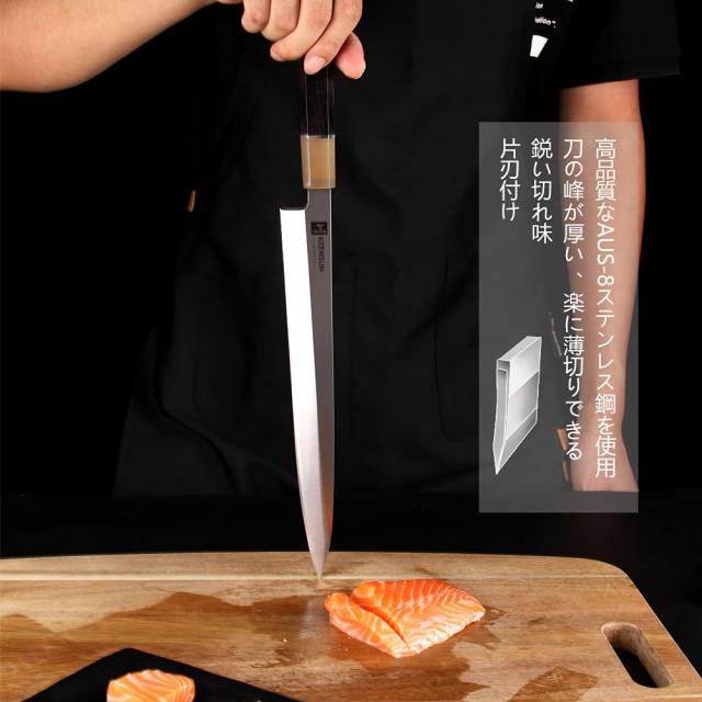 KEENSUN 包丁 正夫 柳刃包丁 刃渡り270mm ステンレス鋼 刺身包丁 片刃
