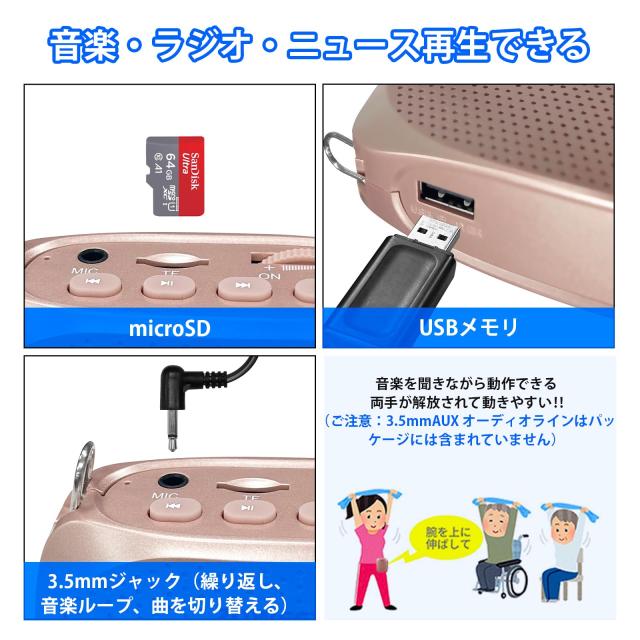 ZOWEETEK 拡声器 ハンズフリー ポータブル拡声器メガホン有線マイク型
