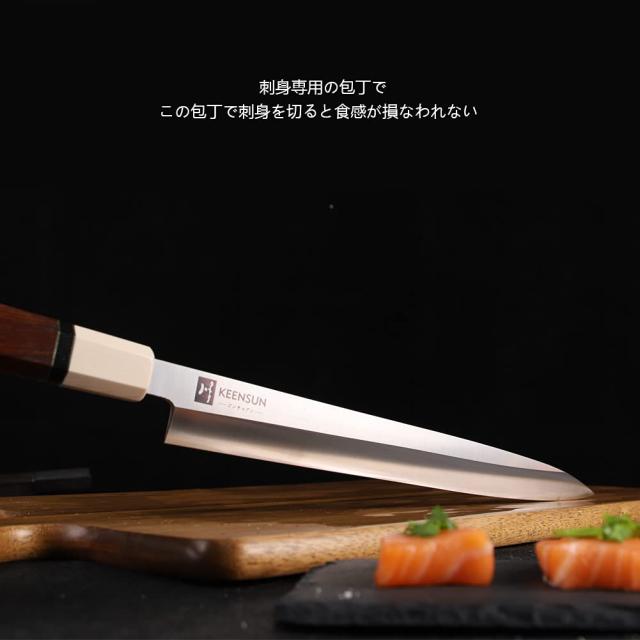 KEENSUN 包丁 正夫 柳刃包丁 刃渡り270mm ステンレス鋼 刺身包丁 片刃