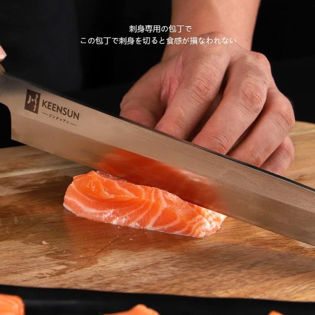 KEENSUN 包丁 切付包丁 刺身包丁 刃渡り270mm ステンレス鋼 片刃 黄檀と象牙の八角形ハンドル_2