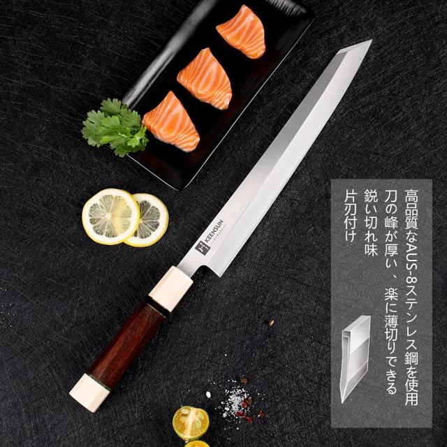 KEENSUN 包丁 切付包丁 刺身包丁 刃渡り270mm ステンレス鋼 片刃 黄檀と象牙の八角形ハンドル_4