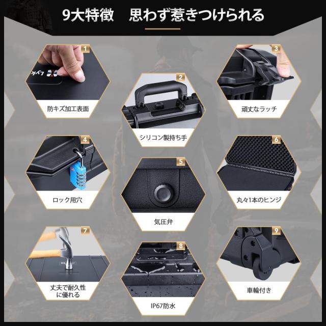 Lykus HC-5120 車輪付き防水ハードケース キャリーオンケース