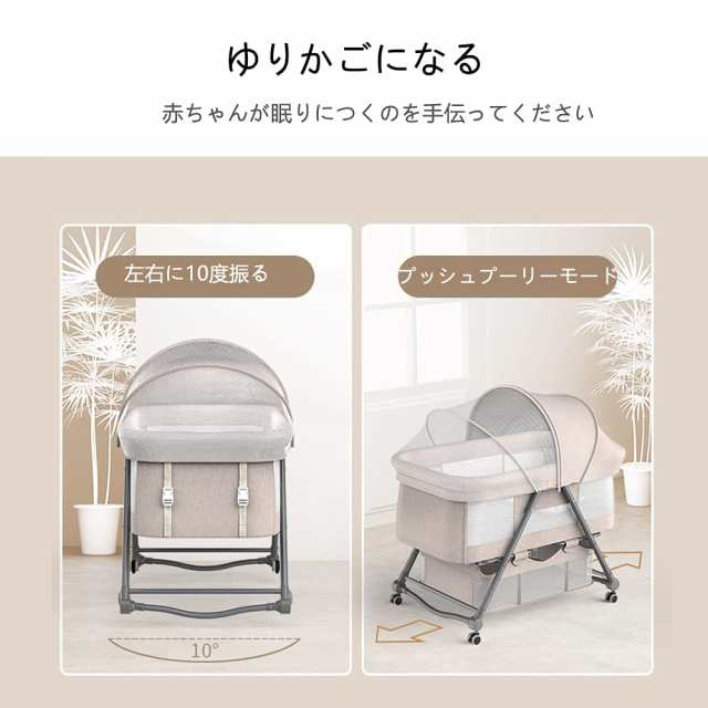 Luddy ベビーベッド ベビーラック ハイローベッド 折りたたみ 組み立て不要 携帯易い添い寝 ポータブルな簡易ベッド揺籃に変身可能 キャの通販は
