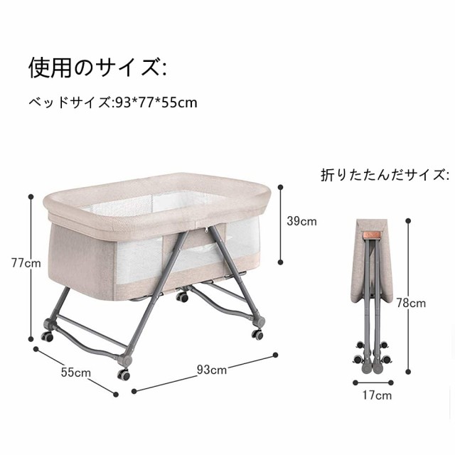Luddy ベビーベッド ベビーラック ハイローベッド 折りたたみ 組み立て不要 携帯易い添い寝 ポータブルな簡易ベッド揺籃に変身可能 キャの通販は