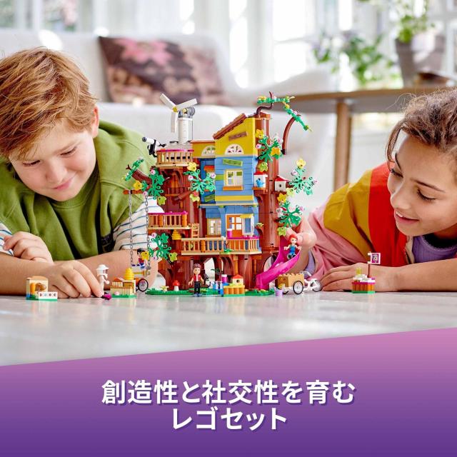 レゴ(LEGO) フレンズ フレンドシップ ツリーハウス クリスマスプレゼント クリスマス 41703 おもちゃ ブロック 家 おうち お人形 ドール_2