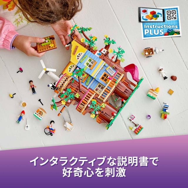 レゴ(LEGO) フレンズ フレンドシップ ツリーハウス クリスマスプレゼント クリスマス 41703 おもちゃ ブロック 家 おうち お人形 ドール_4
