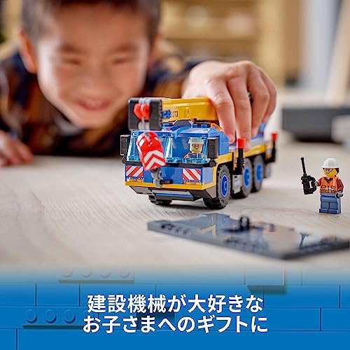 レゴ(LEGO) シティ クレーン車 60324 おもちゃ ブロック プレゼント 街づくり 男の子 女の子 7歳以上の通販はau PAY マーケット  - 昴マーケット | au PAY マーケット－通販サイト