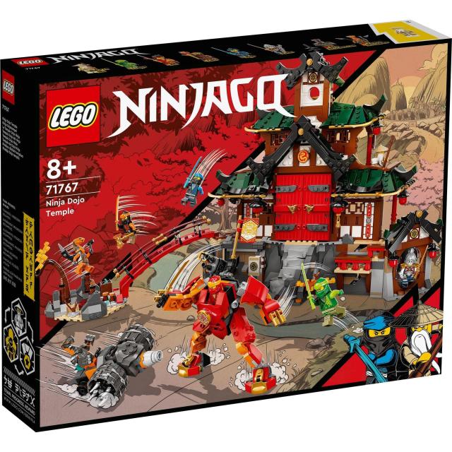 アルミボックス 80x30x35cmカギ付き（1個） レゴ(LEGO) ニンジャゴー ニンジャ道場 71767 おもちゃ ブロック