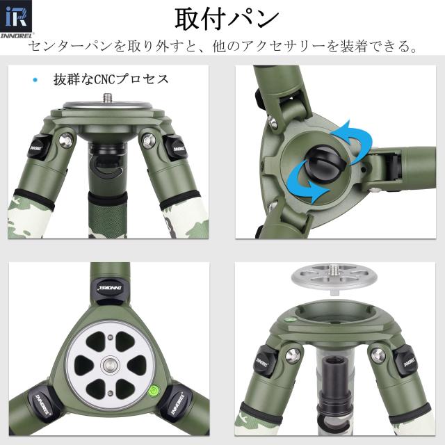 INNOREL LT324CG カメラ用三脚 カーボンファイバー プロ三脚 緑迷彩 超大型三脚スタンド 耐荷重30KG 四段伸縮 8-146MM 32/29/26/22MM パ