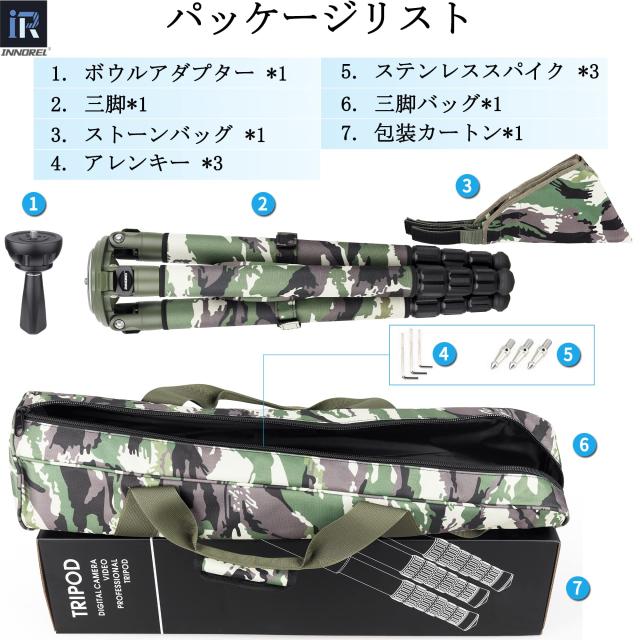INNOREL LT324CG カメラ用三脚 カーボンファイバー プロ三脚 緑迷彩 超大型三脚スタンド 耐荷重30KG 四段伸縮 8-146MM 32/29/26/22MM パ