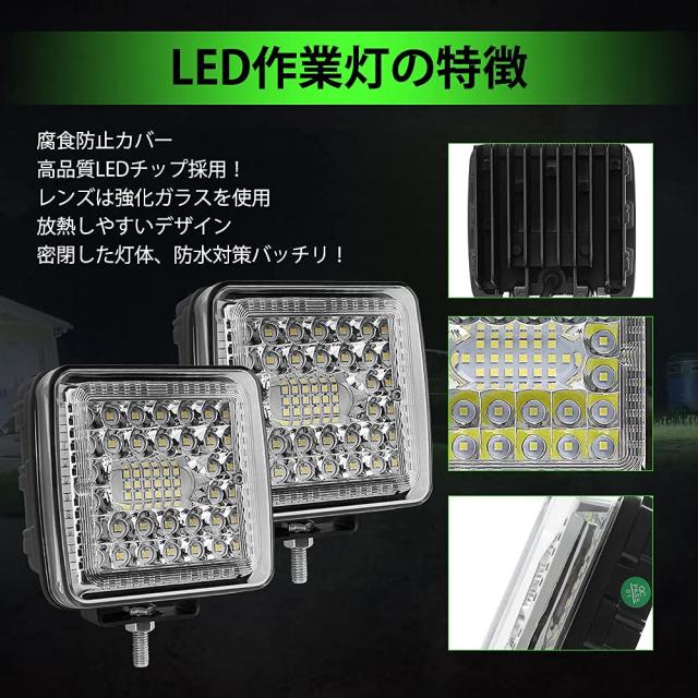 LED作業灯 12V/24V兼用 96W 48？ 30000ルーメン 広角狭角一体型 LEDワークライト LED作業灯車 アルミニウム鍛造技術 IP68防水LED作業灯 角_1
