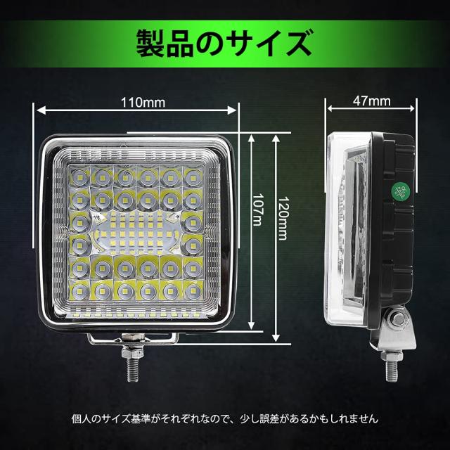 LED作業灯 12V/24V兼用 96W 48？ 30000ルーメン 広角狭角一体型 LEDワークライト LED作業灯車 アルミニウム鍛造技術 IP68防水LED作業灯 角_4