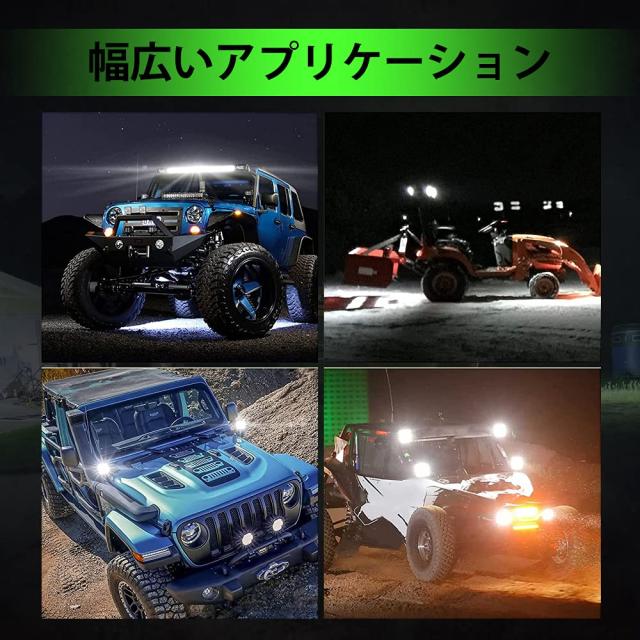 LED作業灯 12V/24V兼用 96W 48？ 30000ルーメン 広角狭角一体型 LEDワークライト LED作業灯車 アルミニウム鍛造技術 IP68防水LED作業灯 角_7