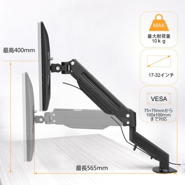 Pholiten モニターアーム PC モニター アーム 液晶ディスプレイ アーム