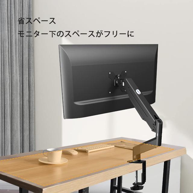 Pholiten モニターアーム PC モニター アーム 液晶ディスプレイ アーム