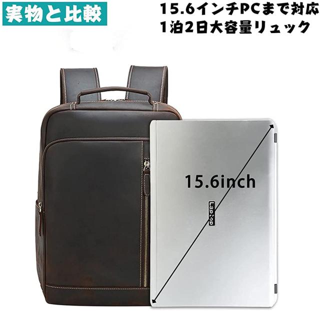 [Masa Kawa] 雅革 本革 リュック メンズ ビジネスリュック 革 リュックサック 15.6インチPC 2泊1日 大容量 バックパック 通学 通勤 出張_2