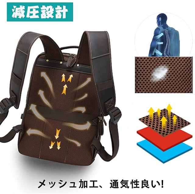 [Masa Kawa] 雅革 本革 リュック メンズ ビジネスリュック 革 リュックサック 15.6インチPC 2泊1日 大容量 バックパック 通学 通勤 出張_5