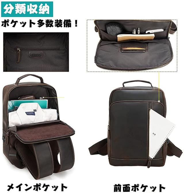 [Masa Kawa] 雅革 本革 リュック メンズ ビジネスリュック 革 リュックサック 15.6インチPC 2泊1日 大容量 バックパック 通学 通勤 出張_6