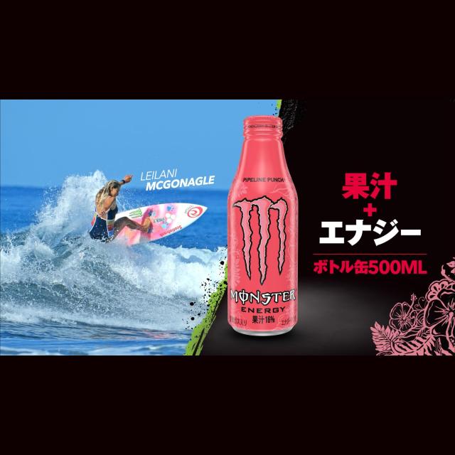 アサヒ飲料 モンスター パイプラインパンチ ボトル缶 500ml×24本 [エナジー]_2