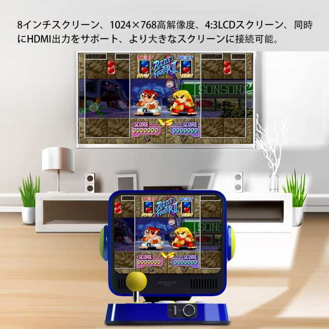 CAPCOM 公式新型ゲーム機】 Capcom RETRO STATION ゲーム機 アーケード