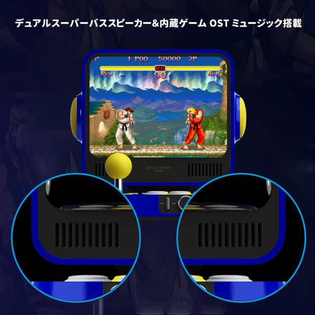 CAPCOM 公式新型ゲーム機】 Capcom RETRO STATION ゲーム機 アーケード