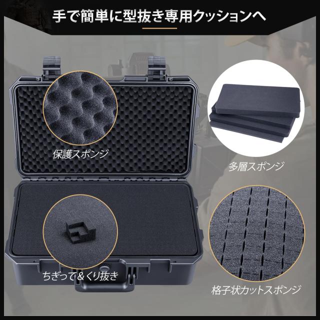 Lykus HC-5110 防水ハードケース 格子状カットスポンジが内蔵 内寸