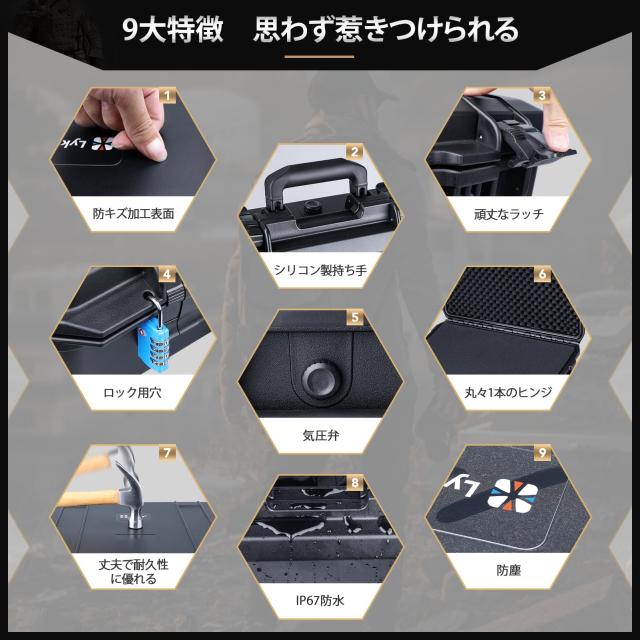 Lykus HC-5110 防水ハードケース 格子状カットスポンジが内蔵 内寸