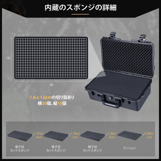 Lykus HC-5110 防水ハードケース 格子状カットスポンジが内蔵 内寸
