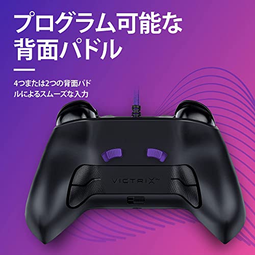 PDP Victrix Gambit 世界最速のXboxコントローラー パッドゲーミング