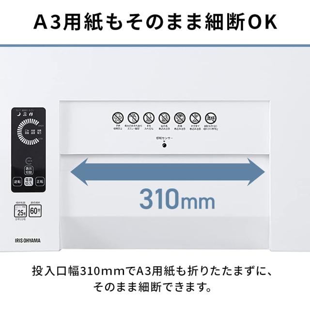 アイリスオーヤマ シュレッダー 業務用 クロスカット ダストボックス大容量70L Amazon | アイリスオーヤマ シュレッダー 業務用 クロスカット