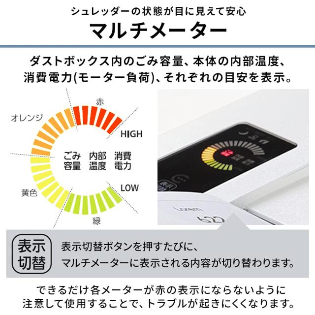 アイリスオーヤマ シュレッダー 業務用 クロスカット