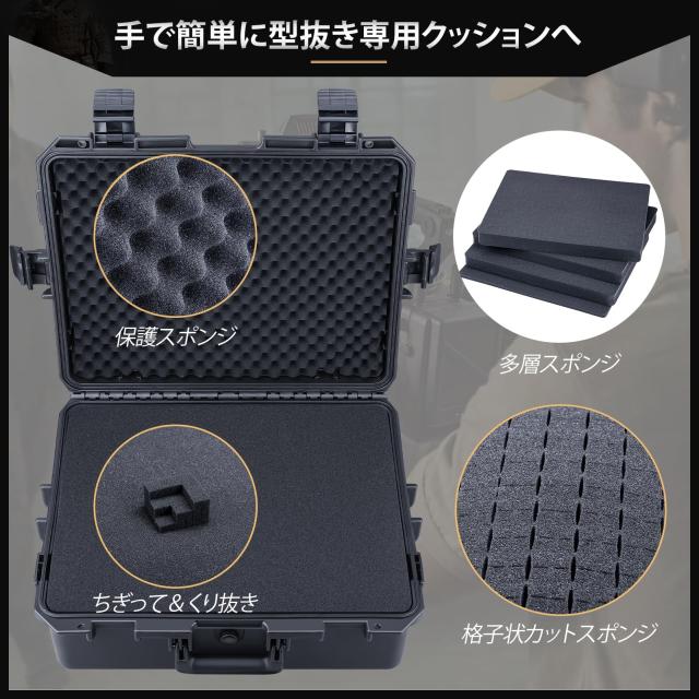 Lykus HC-4620 防水ハードケース 格子状カットスポンジが内蔵 内寸:46x36x18cm カメラ、プロジェクター、ドローン、精密機器などに適用_1