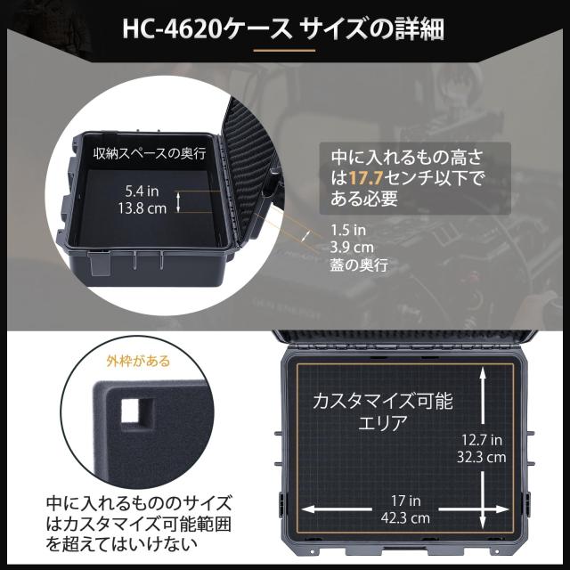 Lykus HC-4620 防水ハードケース 格子状カットスポンジが内蔵 内寸:46x36x18cm カメラ、プロジェクター、ドローン、精密機器などに適用_2