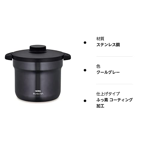 サーモス 真空保温調理器 シャトルシェフ 4.3L (4-6人用) クールグレー 調理鍋ふっ素コーティング加工 KBJ-4501 CGY_7