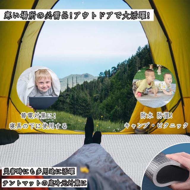 cukulife 8mm 銀マット 極厚 アルミフィルム ピングシート 両面