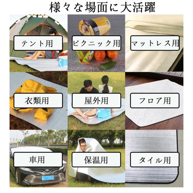 cukulife 8mm 銀マット 極厚 アルミフィルム ピングシート 両面アル Amazon | cukulife 8mm 銀マット 極厚 アルミフィルム ピング