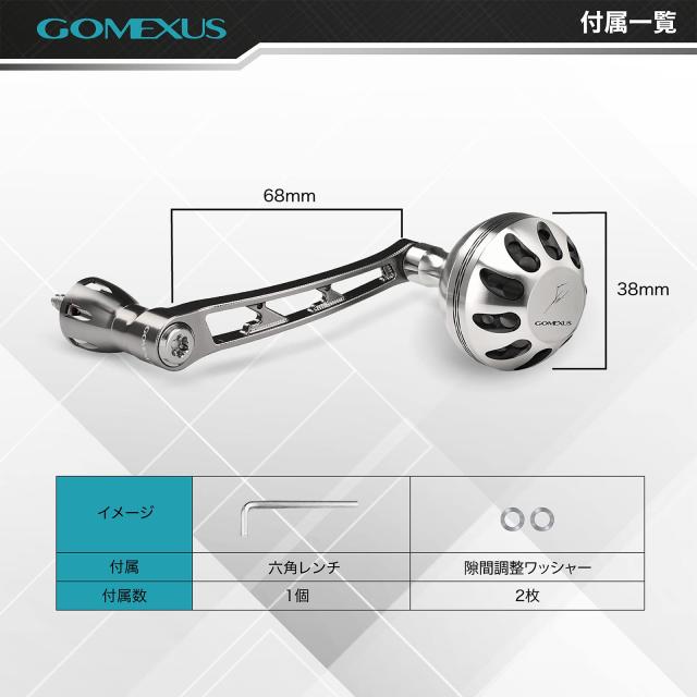 GOMEXUS ゴメクサス シマノ シングルハンドル スピニング ハンドル 21
