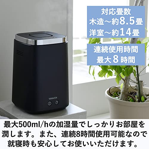 [山善] 加湿器 加熱式 スチーム式 上から給水 (最大加湿 500ml) (タンク容量 2.4L) (木造~8.5畳 / プレハブ洋室~14畳) 卓上 小型 寝室 ブ